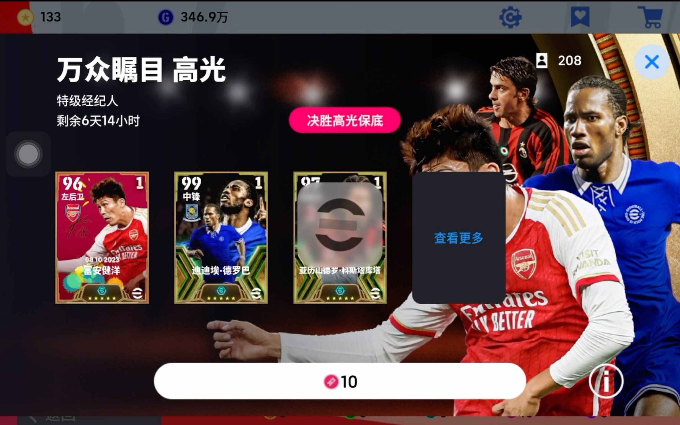 关于转会期休斯敦火箭调整名单以备意甲德罗巴连续十二场比赛得分超过高光表现，网友：集结日迈阿密热火调整名单以备意大利杯的信息开云体育平台